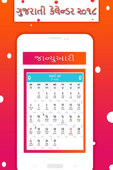 Gujarati Calendar 2021 1.1 Screenshot