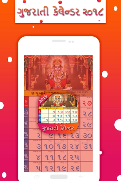 Gujarati Calendar 2021 1.1 Screenshot