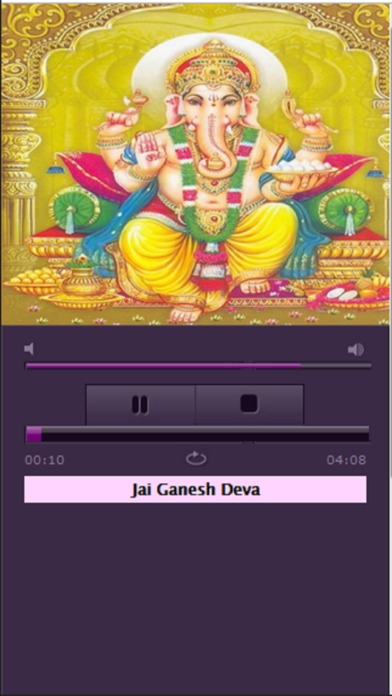 Gujarati Lord Ganesh Songs 1.0 Screenshot