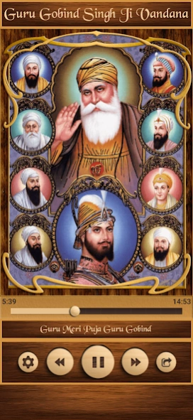 Guru Gobind Singh Ji Vandana 1.2.1 Screenshot