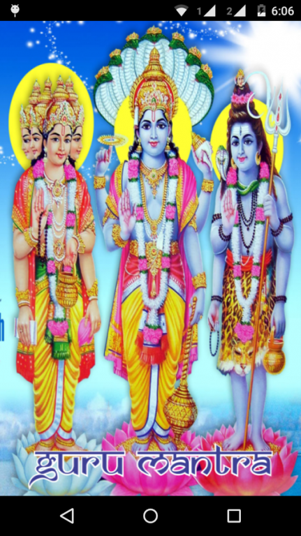 Guru Mantra 1.0 Screenshot