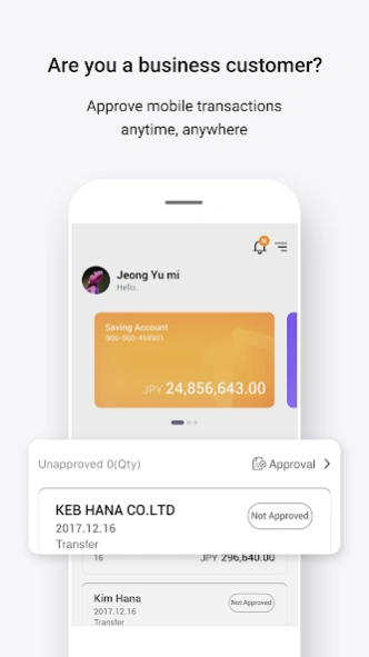 Hana Bank - 1Q Bank  Screenshot