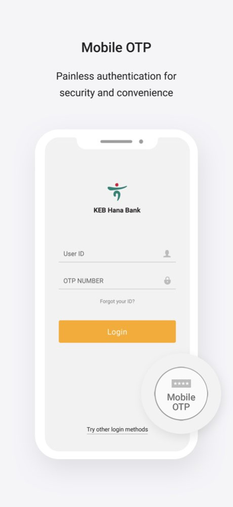 Hana Bank 2.1.9 Screenshot