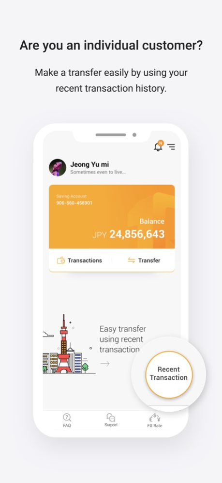 Hana Bank 2.1.9 Screenshot