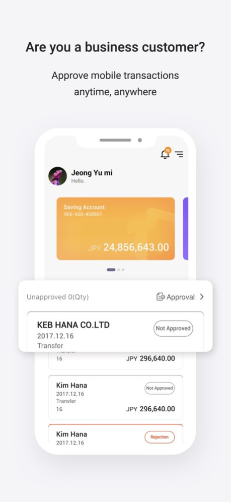 Hana Bank 2.1.9 Screenshot
