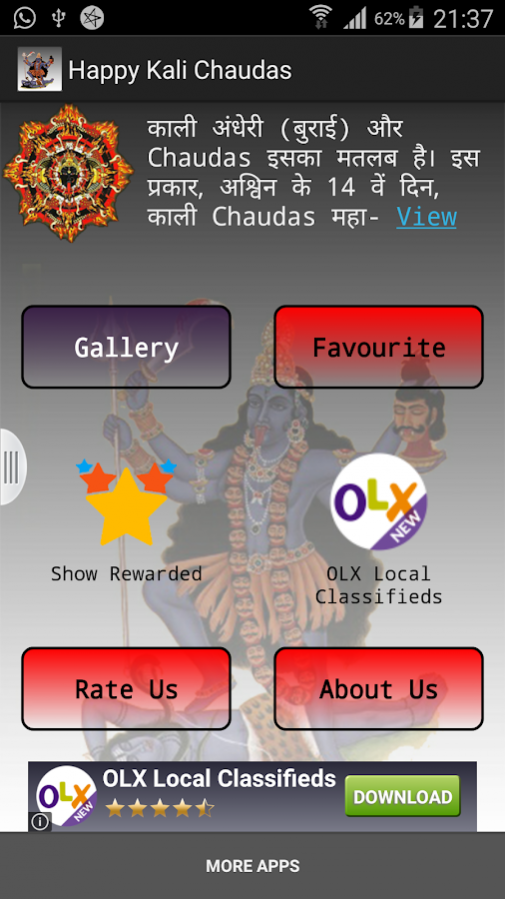 Happy Kali Chaudas SMS 1.2 Screenshot