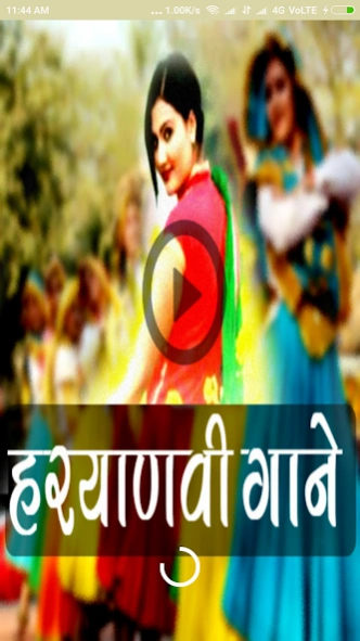 Haryanvi Video 2020 1.0.0 Screenshot