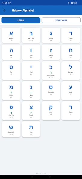 Hebrew English Dictionary  Screenshot