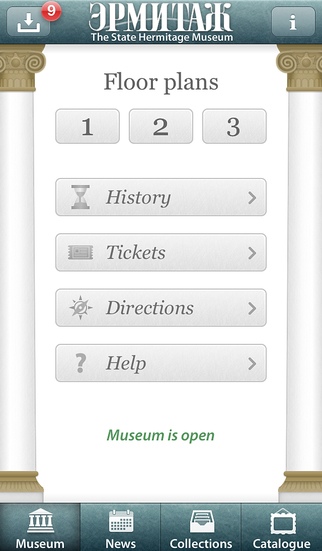 Hermitage Museum 2.92 Screenshot