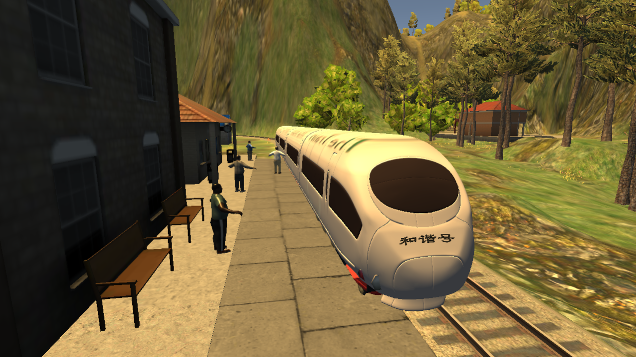 High Speed City Train 1.0 Screenshot