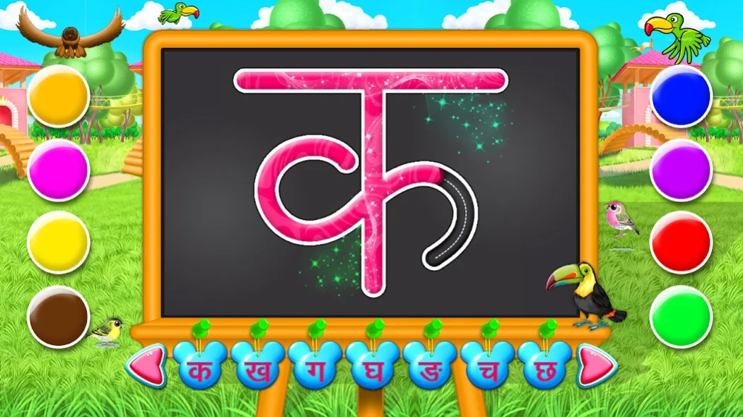 Hindi Alphabets Learn & Write 1.1.14 Screenshot