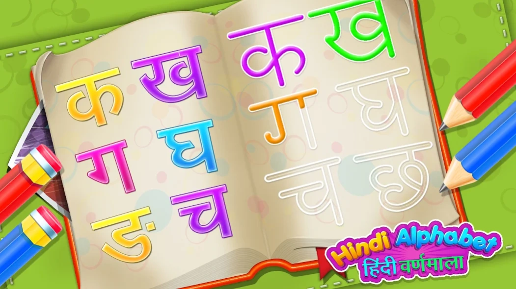 Hindi Alphabets Learn & Write 1.1.14 Screenshot