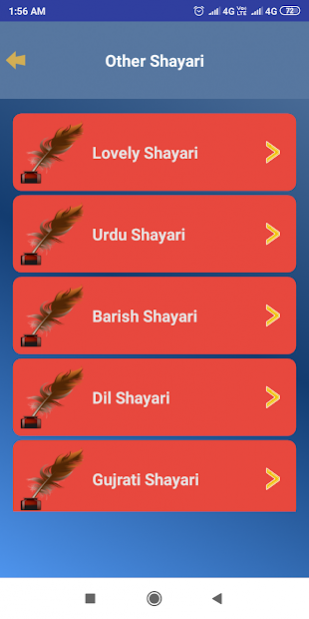 Bewafa Shayari - बेवफा शायरी 9.0 Screenshot