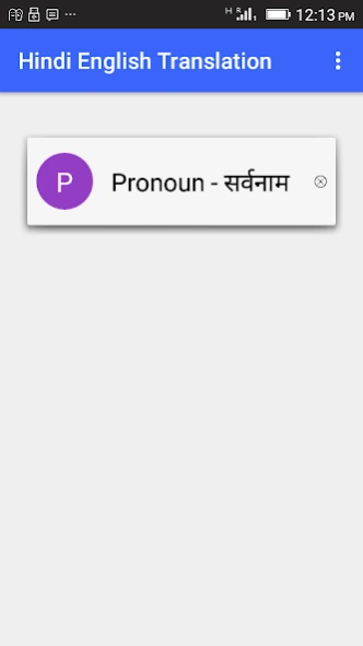 Hindi English Translation 3.7 Screenshot