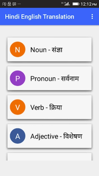 Hindi English Translation 3.7 Screenshot