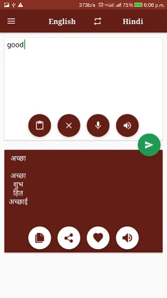 Hindi - English Translator 1.9 Screenshot