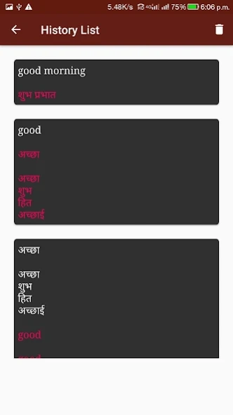 Hindi - English Translator 1.9 Screenshot