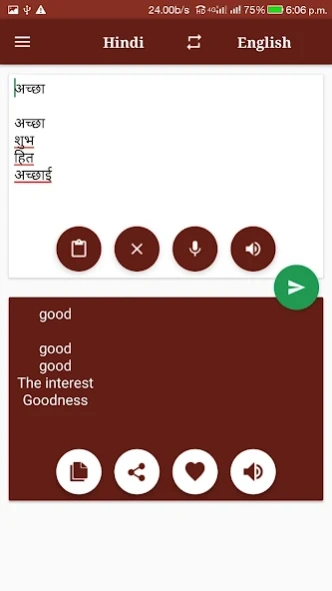 Hindi - English Translator 1.9 Screenshot