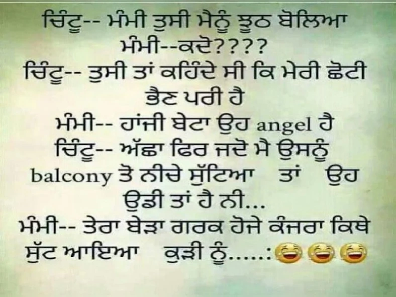 Hindi Jokes हंसी रोक कर तो दि 3.0 Screenshot