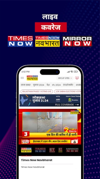 Hindi News:Times Now Navbharat  Screenshot