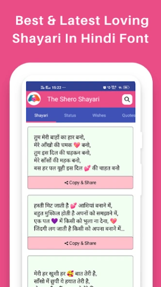 Hindi Shayari App  Screenshot