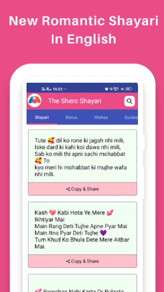 Hindi Shayari App  Screenshot