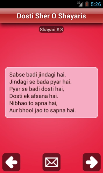 Hindi Sher O Shayari Love/Sad 2.4 Screenshot