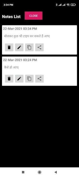 बोलो लिखो - Hindi Voice Typing 1.1.1 Screenshot