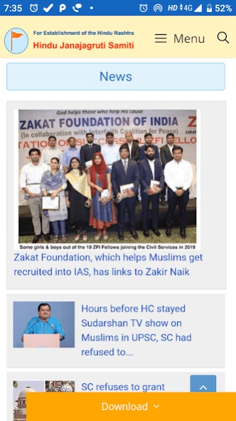 Hindu Janajagruti Samiti (HJS) 3.1 Screenshot