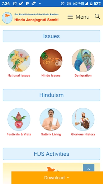Hindu Janajagruti Samiti (HJS) 3.1 Screenshot
