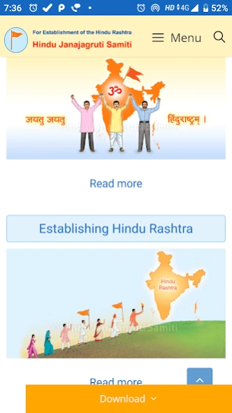 Hindu Janajagruti Samiti (HJS) 3.1 Screenshot