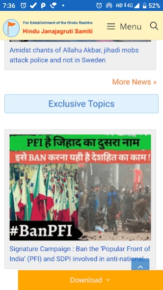 Hindu Janajagruti Samiti (HJS) 3.1 Screenshot