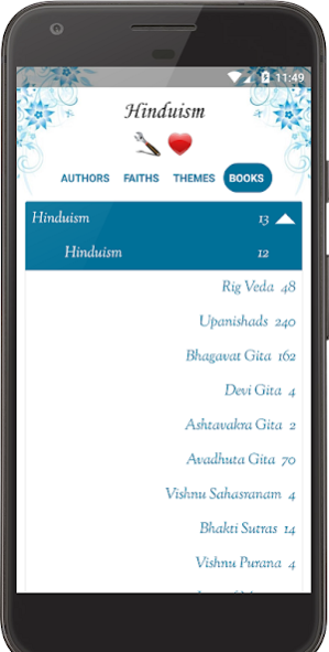Hinduism 3.0 Screenshot