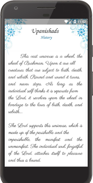 Hinduism 3.0 Screenshot