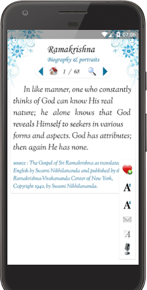 Hinduism 3.0 Screenshot