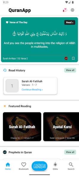 HOLY QURAN - القرآن الكريم‎  Screenshot
