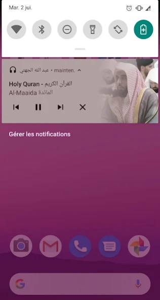 Holy Quran Abdullah Al Juhani  Screenshot