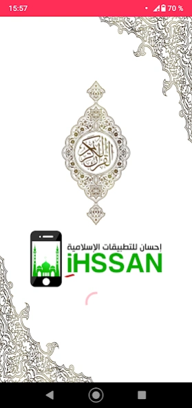 Holy Quran by Yasser Dossari 5.1.0 Screenshot