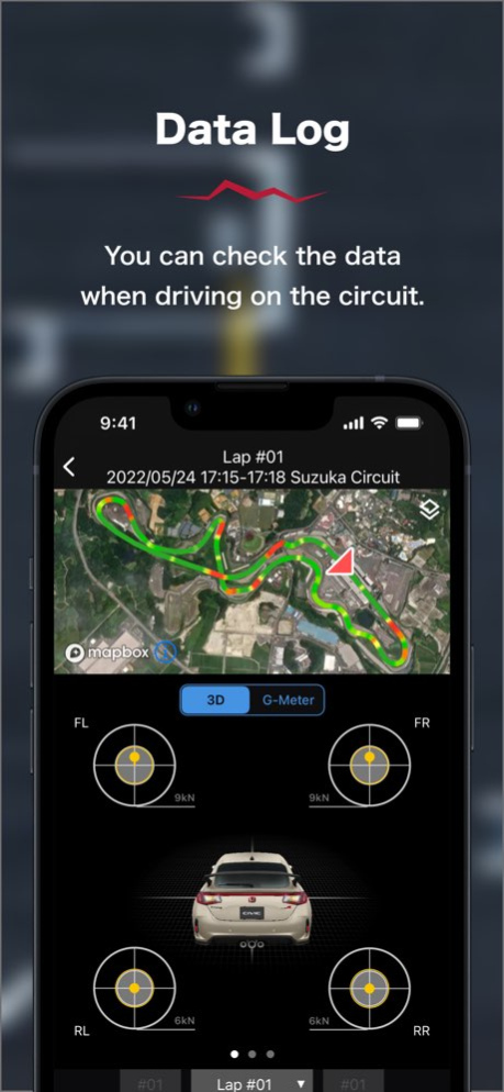Honda LogR 2.0 1.0.26 Screenshot