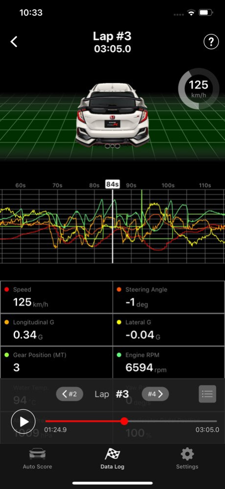 Honda LogR 1.0.13 Screenshot