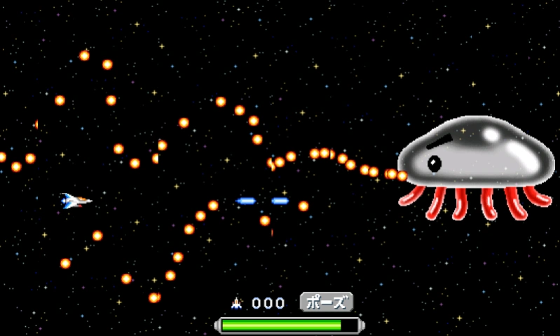 I am Boss 1.6 Screenshot