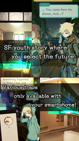 I.B. ~The Future, Destined by 1.0.3 Screenshot