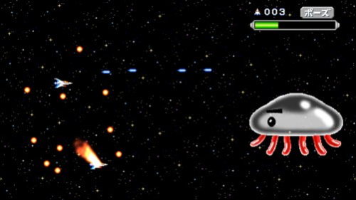 I'm Boss 1.2 Screenshot