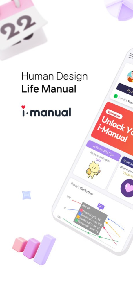 i-Manual : Human Design App 2.1.1 Screenshot