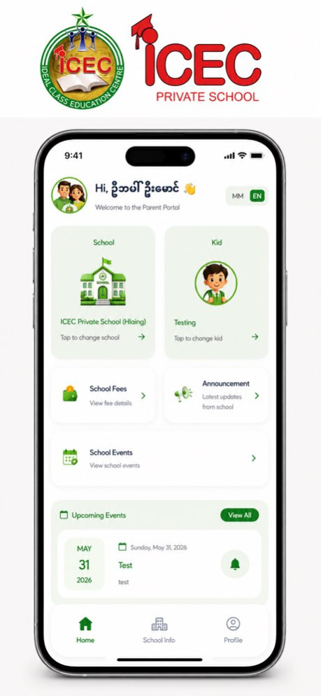 ICEC School 3.0.0 Screenshot