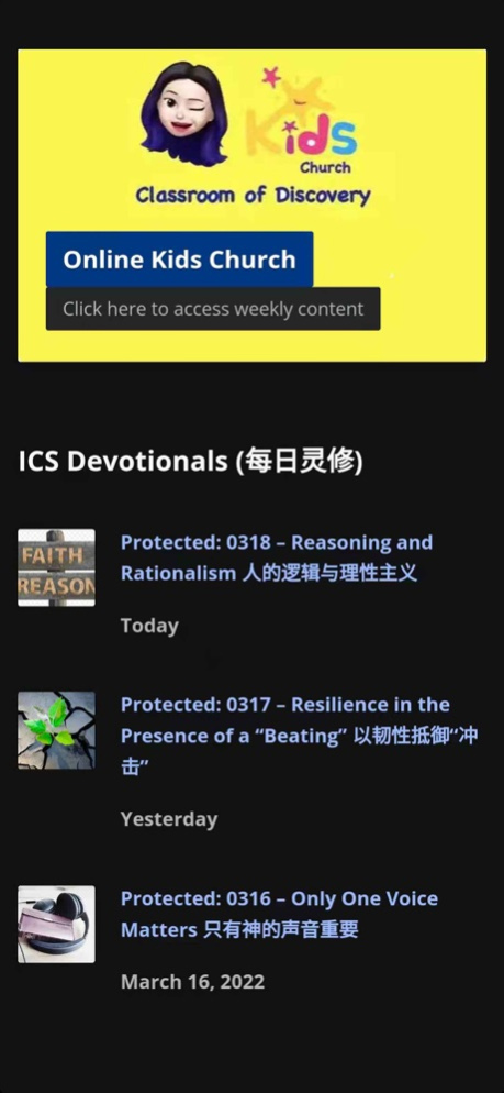 ICS Church  Screenshot