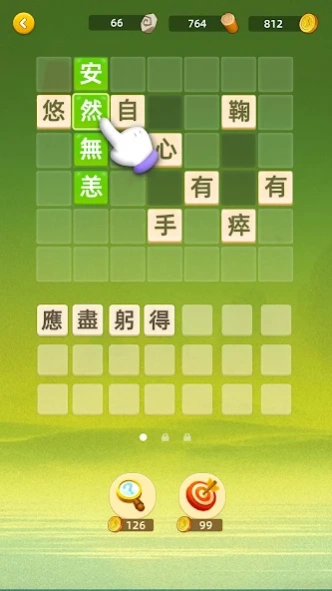 Idioms and Civilization 1.120 Screenshot