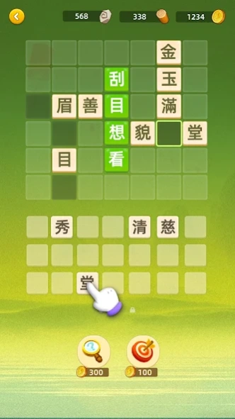 Idioms and Civilization 1.120 Screenshot