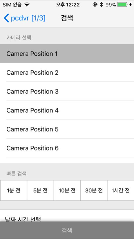 iDVR-Vue 3.27 Screenshot