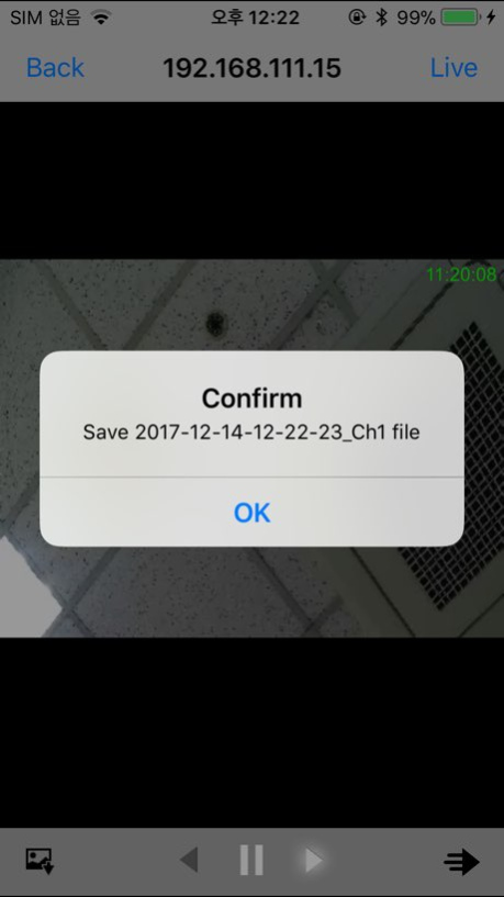 iDVR-Vue 3.27 Screenshot